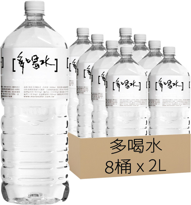 多喝水 礦泉水, 2L, 8瓶