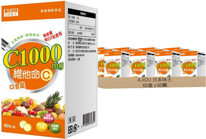 AJIOU 日本味王 維他命 C1000 口含錠, 60盒, 60顆