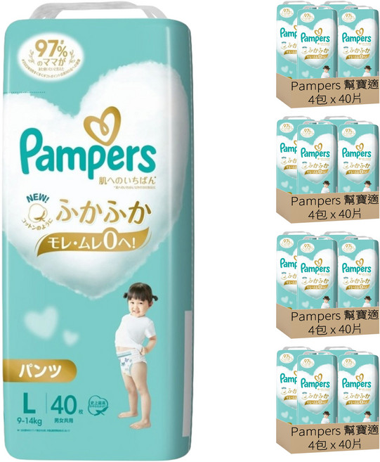 Pampers 幫寶適 日本境內版 褲型尿布 9~14kg, L, 640片