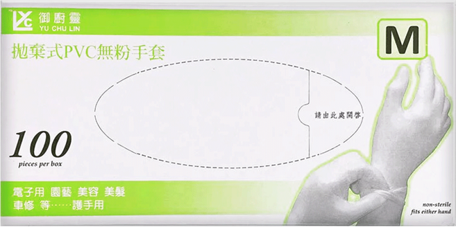 御廚靈 拋棄式PVC無粉手套 M, 100個, 1盒