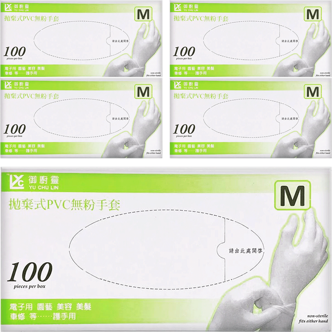 御廚靈 拋棄式PVC無粉手套 M, 100個, 5盒