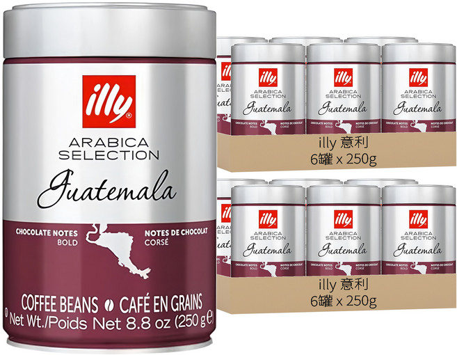 illy 意利咖啡 瓜地馬拉 Guatemala 單品咖啡豆 全豆 無研磨, 咖啡豆(無研磨), 250g, 12罐