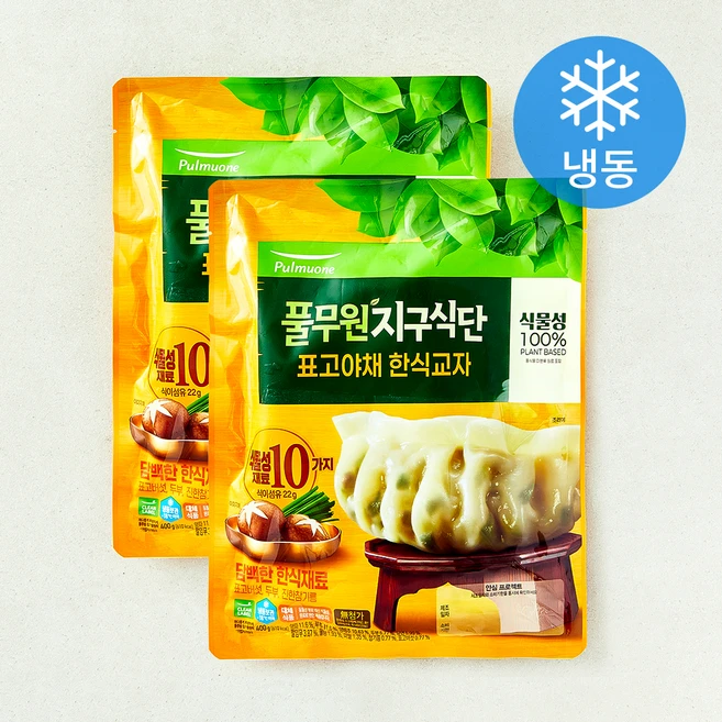 풀무원 지구식단 식물성 표고야채 한식교자 (냉동), 400g, 2개 - 쿠팡