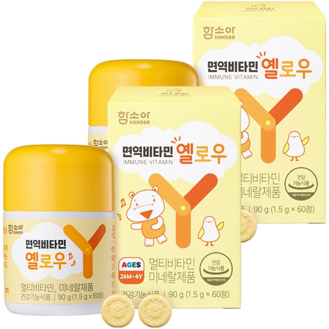 함소아 면역비타민 유아 옐로우 90g, 60정, 2개
