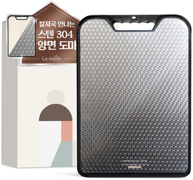 르메이드 칼자국 안 나는 스텐 304 양면 도마, 혼합색상, 1개