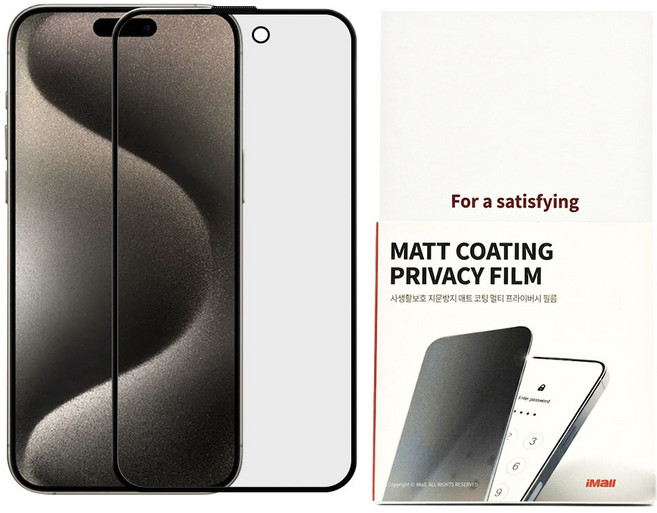 Imall 螢幕保護貼 for iPhone 15 Pro 防窺 霧面 9H鋼化玻璃 防指紋 全覆蓋 黑色邊框 1片
