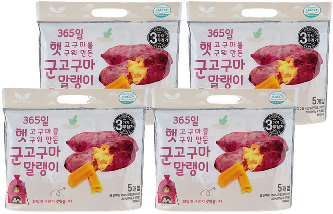 봄날인터내셔널 햇고구마를 구워만든 군고구마 말랭이, 60g, 20개