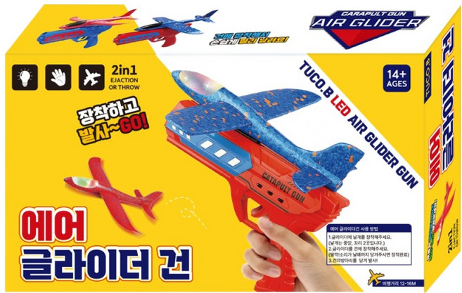 투코비 에어 글라이더건 랜덤발송, 1세트