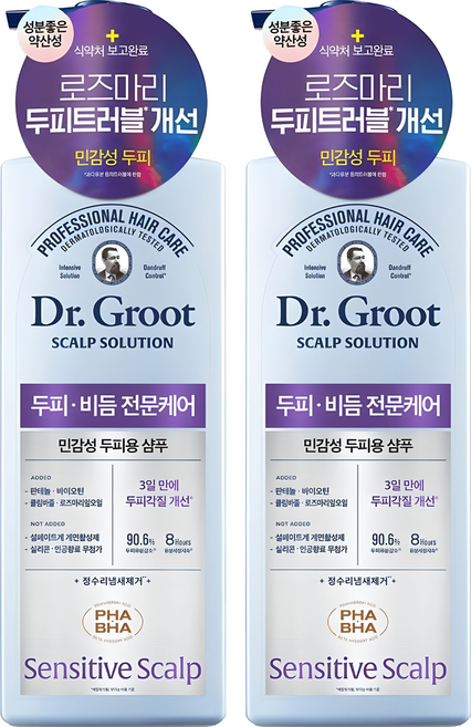닥터그루트 스칼프솔루션 두피비듬케어 민감성 두피용 샴푸, 700ml, 2개