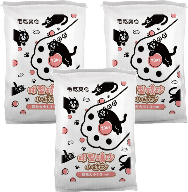 毛乾爽 球型礦砂 小球砂, 20kg, 3包