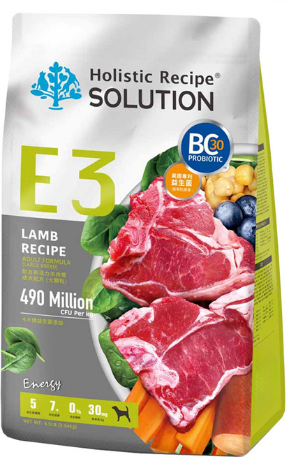 Holistic Recipe SOLUTION 耐吉斯 E3 成犬配方無穀乾飼料 大顆粒, 2.04kg, 1袋, 活力羊肉餐