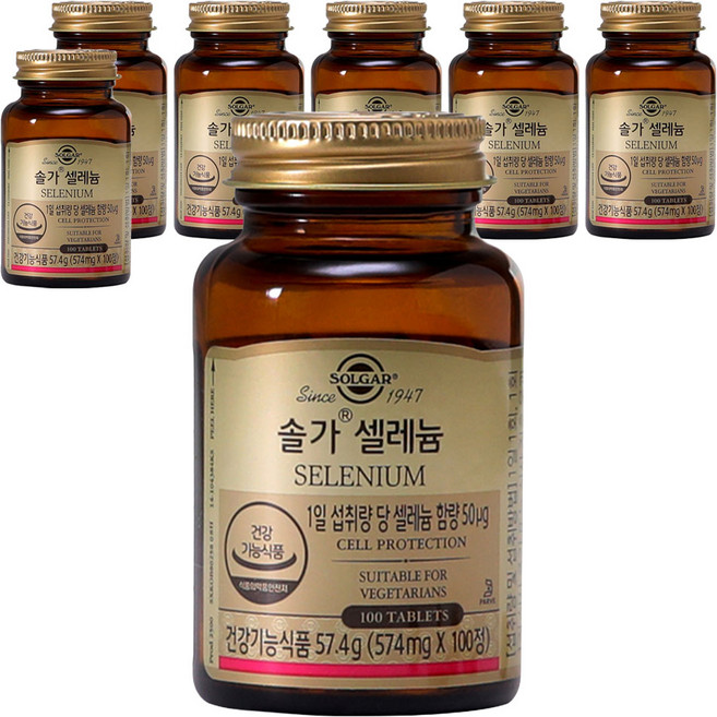 SOLGAR 硒補充錠, 100錠, 7個