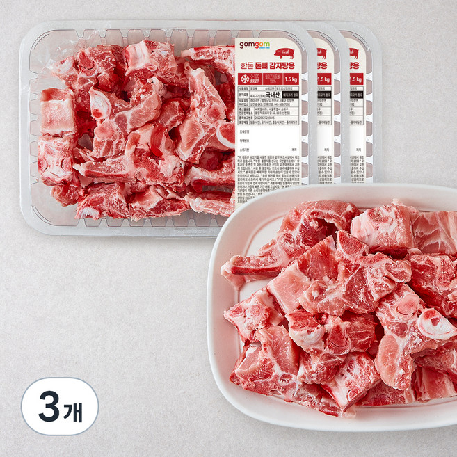 곰곰 한돈 돈뼈 감자탕용, 1.5kg, 3개