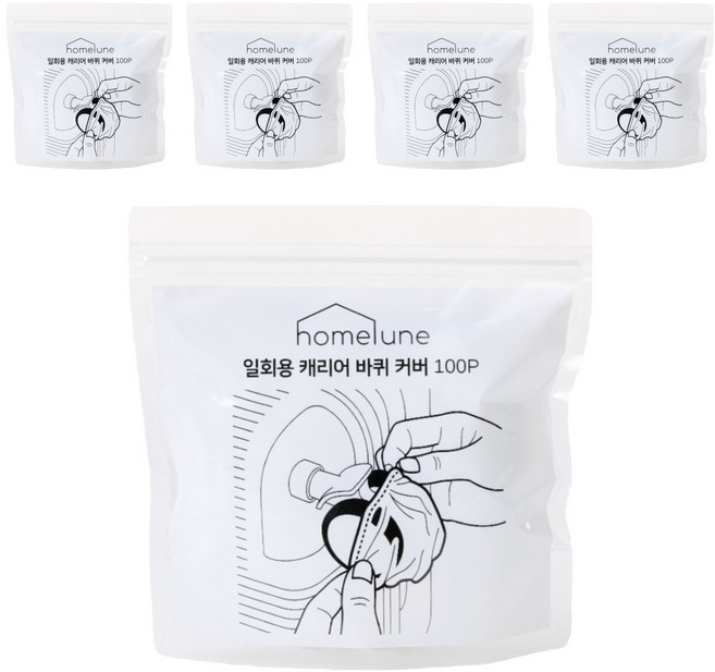 홈르네 일회용 캐리어 바퀴커버 100p, 투명, 5개