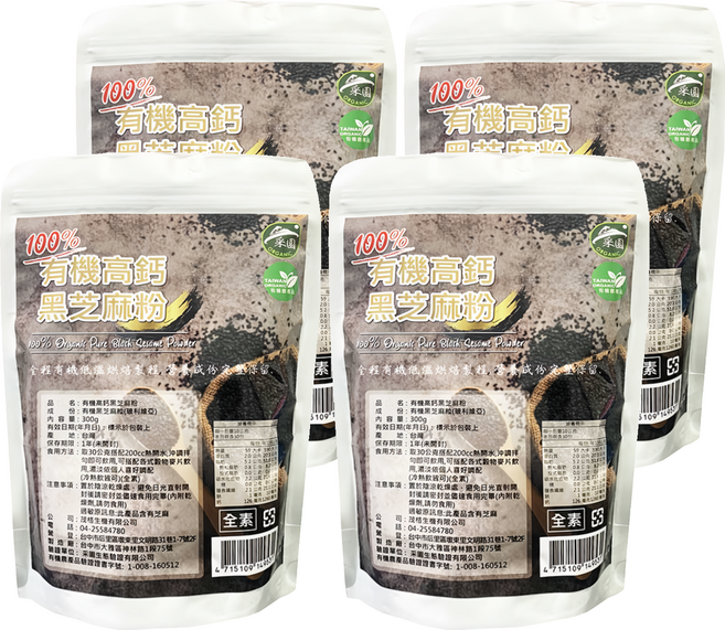 茂格生機 有機高鈣黑芝麻粉 全素, 300g, 4包