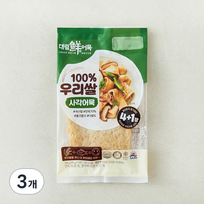 대림선 100% 우리쌀 사각어묵, 200g, 3개