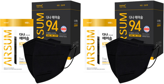 다나마스크 에어숨 컬러 대형 KF94, 50개입, 2개, 검정색
