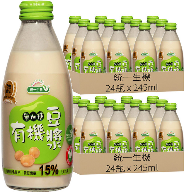 統一生機 有機無加糖豆漿, 245ml, 48瓶