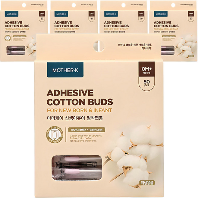마더케이 신생아 유아 점착 면봉, 50개입, 5개