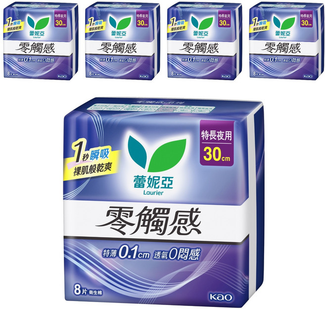 Laurier 蕾妮亞 零觸感特薄衛生棉 特長夜用型, 30cm, 8片, 5包