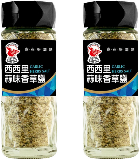 飛馬 西西里蒜味香草鹽, 45g, 2瓶
