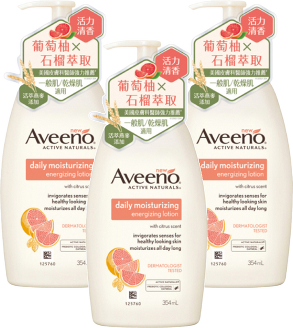 Aveeno 燕麥活力保濕乳 活力果香, 354ml, 3瓶
