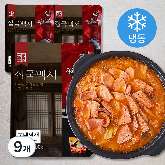 집국백서 가마솥 수제 부대찌개 (냉동), 500g, 9개