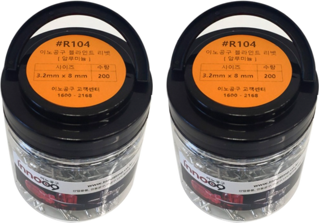 Innotime 鋁製拉釘 3.2 x 8 mm R104, 400個