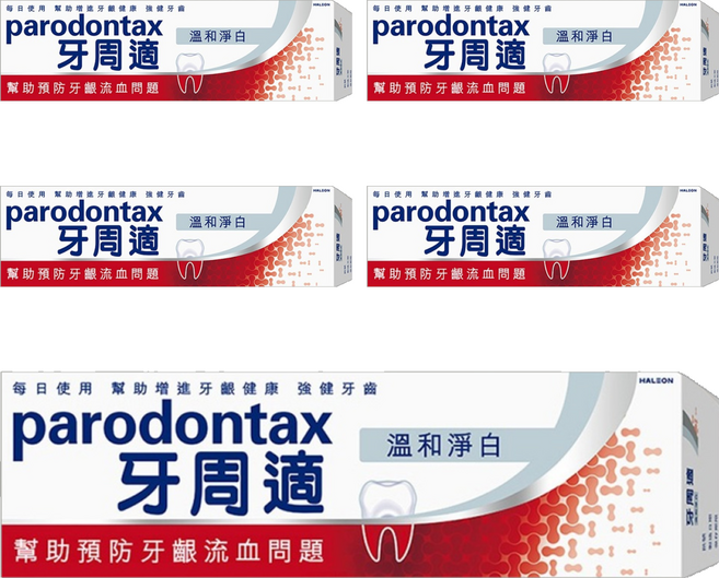 parodontax 牙周適 牙齦護理牙膏 溫和美白, 90g, 5條