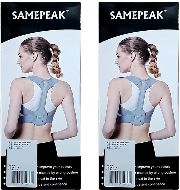 SAMEPEAK 防駝美背挺胸訓練背帶, 2個