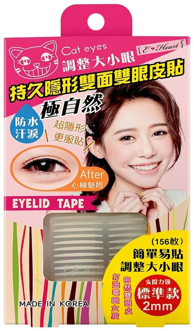 E-Heart 持久隱形雙面雙眼皮貼 女用 156片, 1盒, 標準版