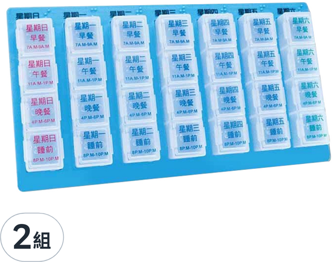 優之館 7排藥盒 顏色隨機, 2組