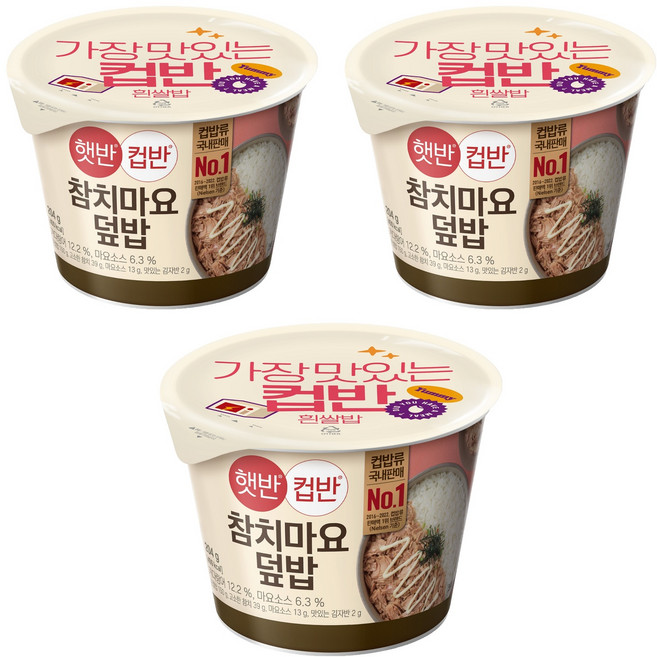CJ Hetbahn 鮪魚美乃滋即食蓋飯, 204g, 3入