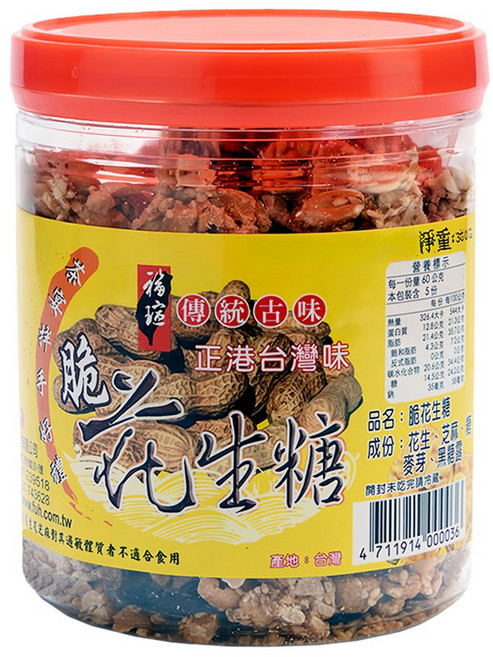 福瑄 脆花生糖, 300g, 1罐