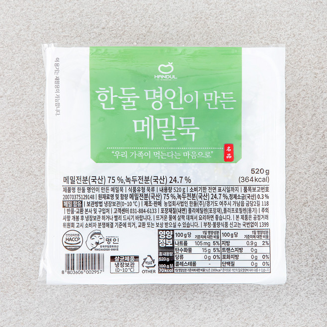 한둘 명인이 만든 메밀묵, 520g, 1개입, 1개