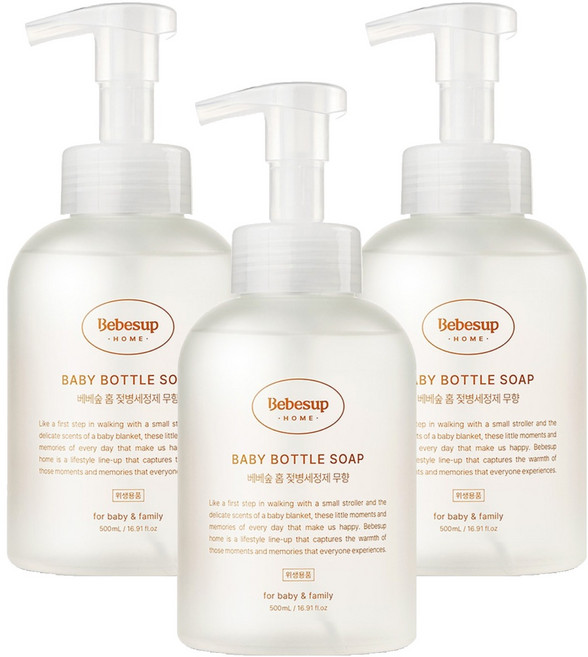 베베숲 유아용 홈 거품형 젖병 세정제 무향, 500ml, 3개