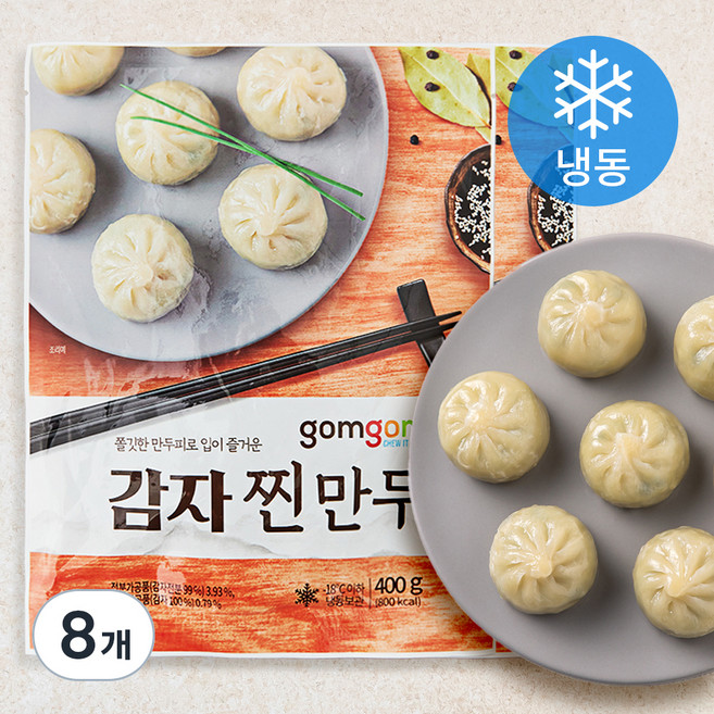 곰곰 감자찐만두, 400g, 8개