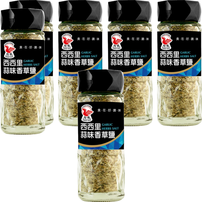 飛馬 西西里蒜味香草鹽, 45g, 6瓶