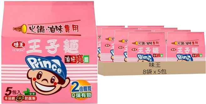 味王 王子麵 滷味用寬麵, 50g, 40包