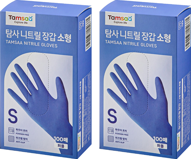 탐사 니트릴 장갑 100개입, 퍼플, 소(S), 2개