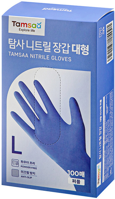 탐사 니트릴 장갑 100개입, 퍼플, 대(L), 1개