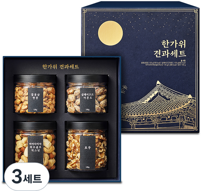 바프 한가위 견과 솔 4호 선물세트 560g, 3세트