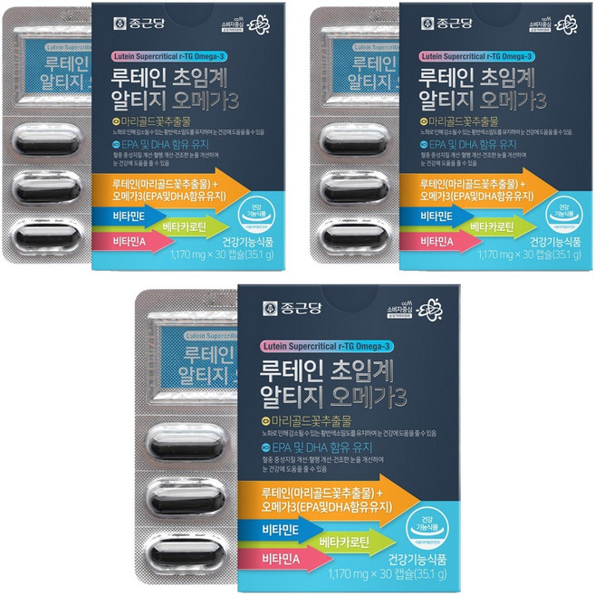 종근당 루테인 초임계 알티지 오메가3, 30정, 3개