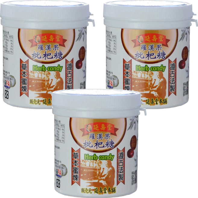 恩澤食品 羅漢果枇杷風味糖, 130g, 3罐