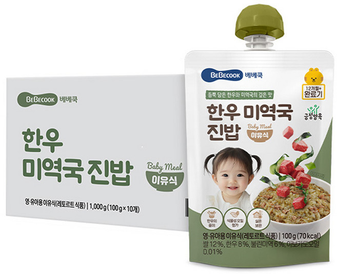 베베쿡 한우 미역국 진밥 실온이유식 완료기, 100g, 10개