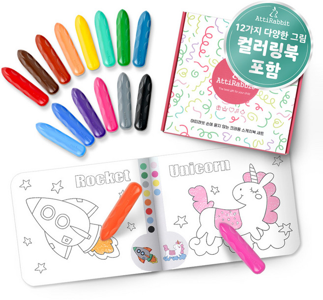 아띠래빗 손에 묻지 않는 스케치북 + 크레용 세트, 단품