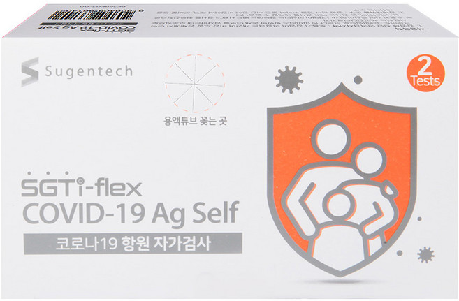 수젠텍 코로나 항원 자가검사 진단키트, 2개입, 1개
