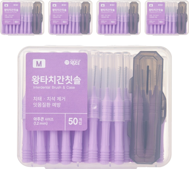 왕타 치간칫솔 M형, 5개, 50개입, 1.2mm