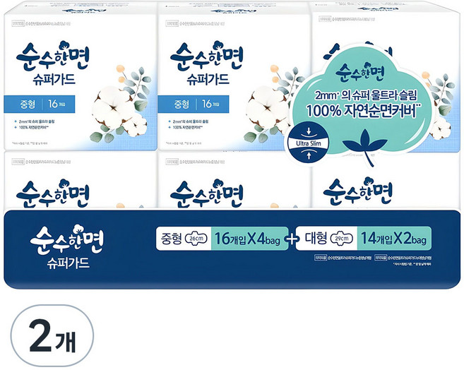 순수한면 슈퍼가드 생리대 날개형 중형 16p x 4팩 + 대형 14p x 2팩 세트, 2세트, 16개입+14개입