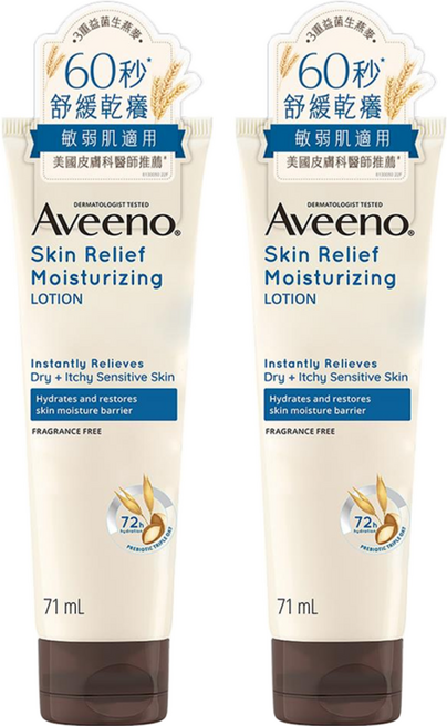 Aveeno 燕麥高效舒緩保濕乳, 71ml, 2條